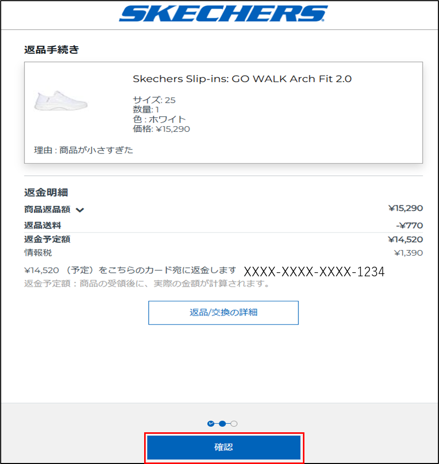 KODKIKRY様 リクエスト 8点 まとめ商品