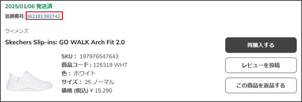 【24時間以内発送、追跡番号付き】予期せぬ出来事 プロモ 24時間以内発送、追跡番号付き】予期せぬ出来事 プロモ